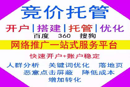 短视频平台信息流广告投放策略的实践与思考